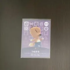 012 つねきち　　どうぶつの森　amiiboカード