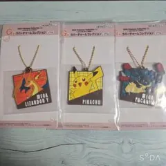 一番くじ ポケモン ラバーキーホルダー 3点セット