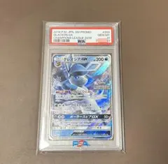 2026年最新】グレイシアgx psa10の人気アイテム - メルカリ