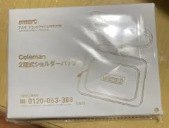 smartスマート 7月号付録 Colemanコールマン 2層式ショルダーバッグ