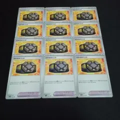 ポケモンカード ガチガチバンド 12枚