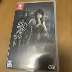 零〜濡烏ノ巫女〜