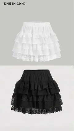 フリルレーススカート ホワイト ブラック 2色セット