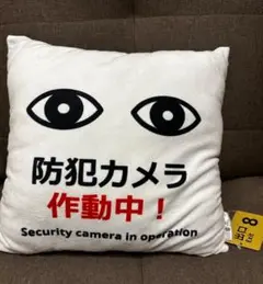 8番出口 スクエアクッション The Exit 8 防犯カメラver.