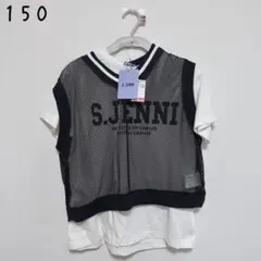 【新品】SISTER JENNI シスタージェニー Tシャツ ベスト 150