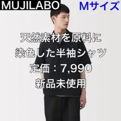 MUJI Labo〕和紙混ドビー織り 半袖シャツ S ・ダークネイビー - メルカリ