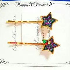 再販！X'masカラーの星のヘアピンセット☆★*