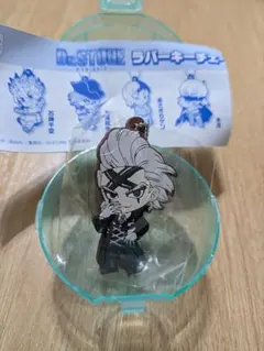 Dr.STONE ラバーキーチェーン ゼノ
