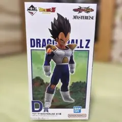 ひ*ろ様 一番くじ ドラゴンボール VSオムニバスCROSS D賞ベジータ