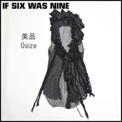 2026年最新】IF SIX WAS NINE レディース ベスト・ジレ・ビスチェの
