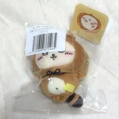 ちいかわ たぬきだもんくじ ラッコ