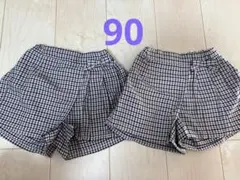 はちみつ様 リクエスト 3点 まとめ商品