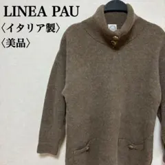 LINEAPIU 長袖タートルネック ニット アンゴラ混 イタリア製 美品 茶のサムネイル