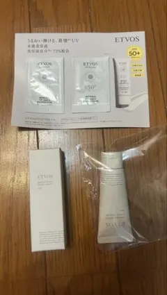 ETVOS アロマモイストハンドクリーム20g 2個 +サンプル
