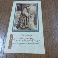 2026年最新】ホーリーカード アンティークの人気アイテム - メルカリ