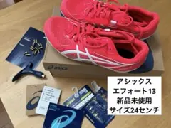 アシックスASICS EFFORT 13 スパイク ピンク27.5cm - メルカリ