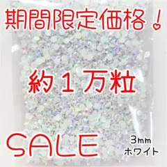 あやか様 リクエスト 2点 まとめ商品