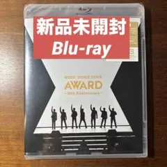 【新品未開封】WEST.DOME TOUR AWARD 通常盤　Blu-ray