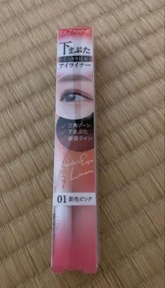セザンヌ　下まぶた用アイライナー　影色ピンクのサムネイル
