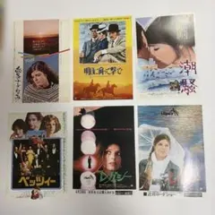マジック 季刊誌 日本奇術協会 ワン・ツー・スリー バラ 7冊 セット