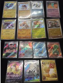 ポケカ SR UR マスボなど 15枚セット まとめ売り