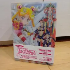 未開封】カードキャプターさくら SET 全3巻〈期間限定生産〉 [DVD