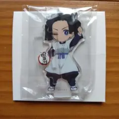 鬼滅の刃　繋がるランダムアクリルスタンド　神崎アオイ