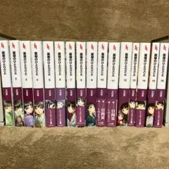 2026年最新】薬屋のひとりごと 小説 全巻の人気アイテム - メルカリ