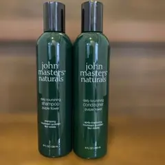 john masters naturals シャンプー・コンディショナー セット