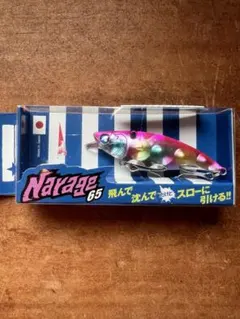 2025年最新】ナレージの人気アイテム - メルカリ