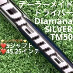 2026年最新】m6 5w ディアマナの人気アイテム - メルカリ