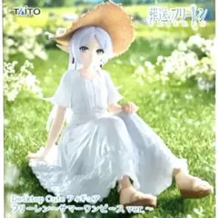 Frieren BeyondJourney'sEnd フリーレン 新品未開封 ☘