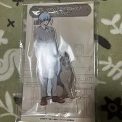 ブルーロック 氷織羊 with dog アクリルスタンド