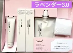 COLORIS care+ ラベンダー 3.0 カラー剤セットのサムネイル