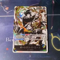 【ローダー配送】ポートガス・D・エース L リーダーパラレル　プロモ