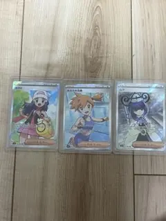 ポケモンカード ムク SR アセロラのいたずら SR カスミの元気SR3枚