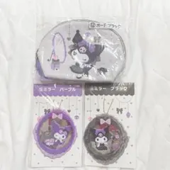 サンリオ クロミ 当たりくじ 当りくじ ミラー ポーチ パープル ブラック