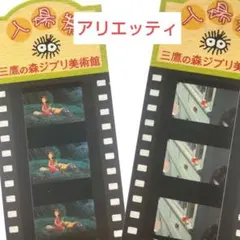 エリコ様 リクエスト 2点 まとめ商品