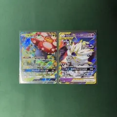 ポケモンカード　ソルガレオ　ルナアーラ　gx ラフレシア　gx rr