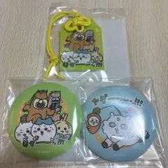 ちいかわハッピーバッグ2026午年★缶バッジ★アクリルおまもり3点セット