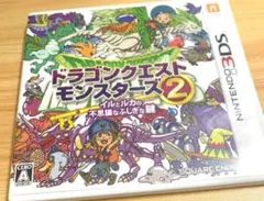 3DS ドラゴンクエストモンスターズ2 イルとルカの不思議なふしぎな鍵