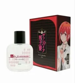 ヴァンパイア男子寮 オードパルファム 山本美人 50ml