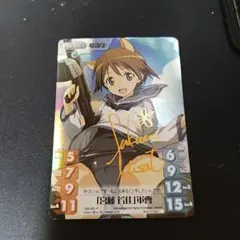 サイン入り 超時空ウィッチ・カナメ【美品】 - メルカリ