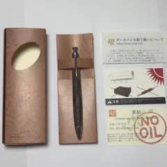 岩倉隆作　黒柿　香合　共箱　茶道具 茶道具・香合 】柿、 岩倉隆斎（隆弘峯）作 - 茶道具 販売の佐藤