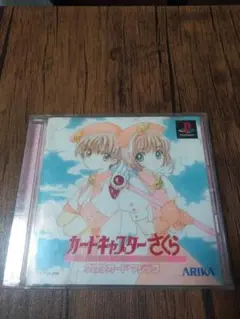 カードキャプターさくら　クロウカードマジック　 プレイステーションソフト