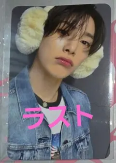 スキズ DO IT POP-UP　MD 特典トレカ　アイエン