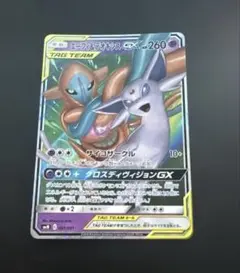 2025年最新】エーフィ&デオキシスの人気アイテム - メルカリ