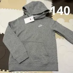 NIKE 裏起毛フード付きパーカー　グレー　140