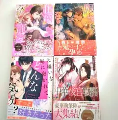 Item thumbnail for item 5c16b0c9-b425-4bea-a7aa-41b4130173c8