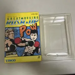 箱　ラッシュアップ